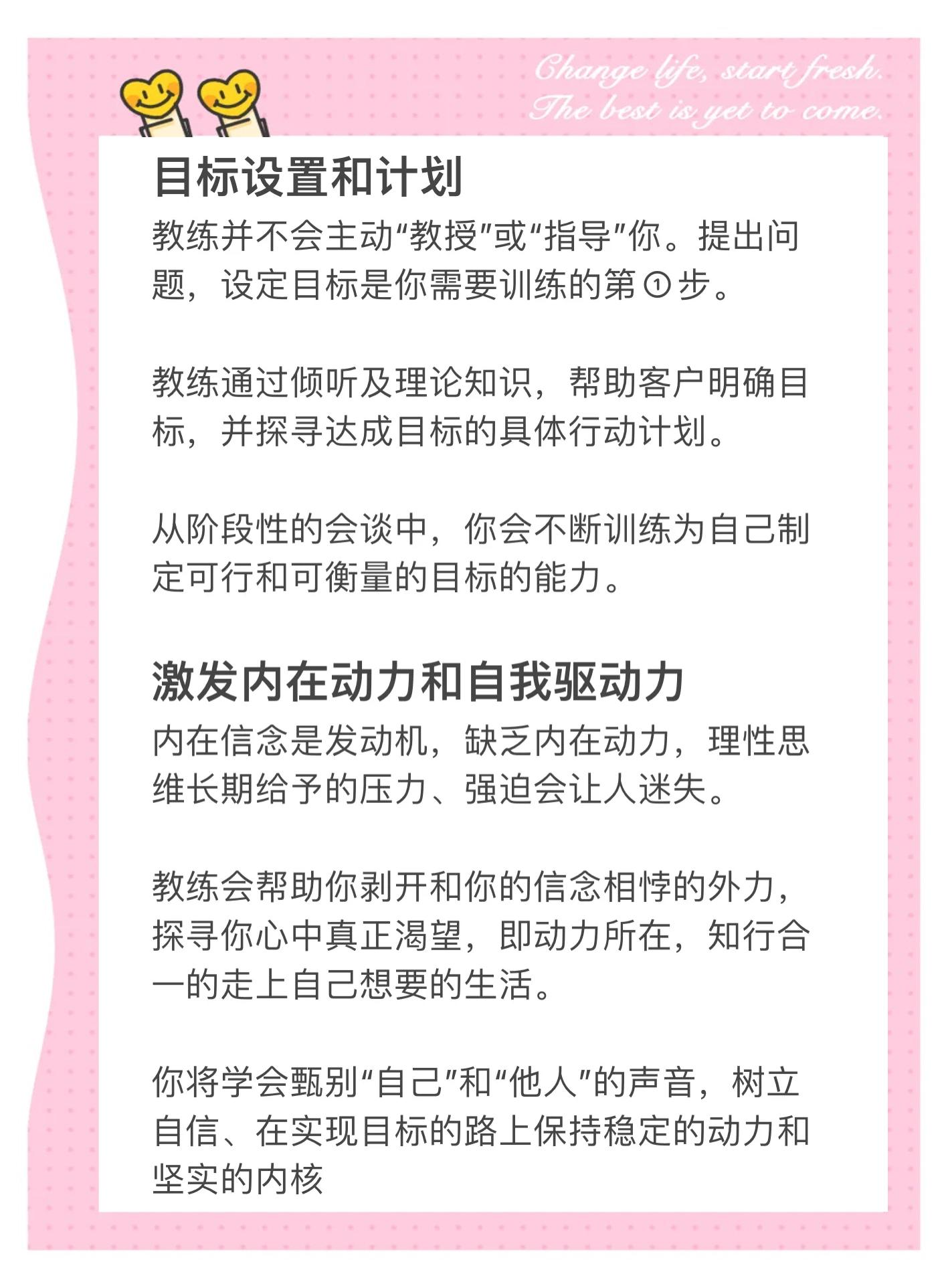 开云APP-【出局策略分析】教练如何利用规则制定战术？