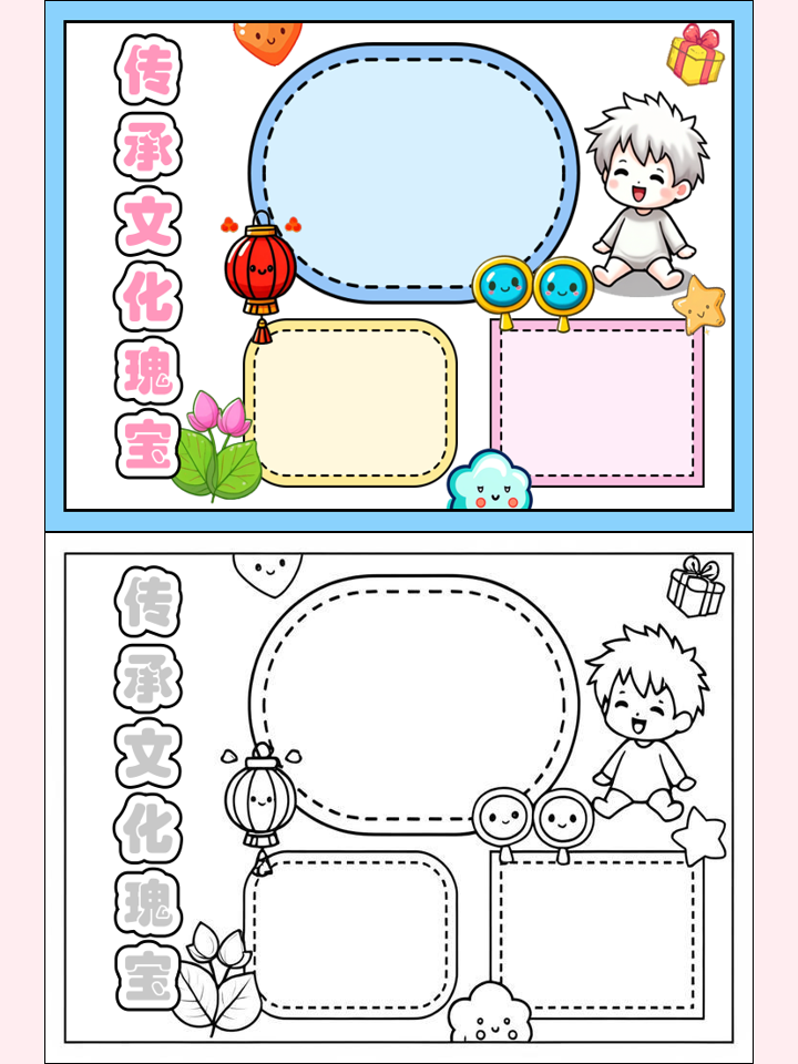 开云网页版-关于传统文化运动体验营,感受中华瑰宝的魅力的信息